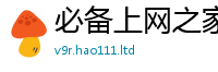 2025新澳门2025免费原料和2025年正版资料免费最新版本